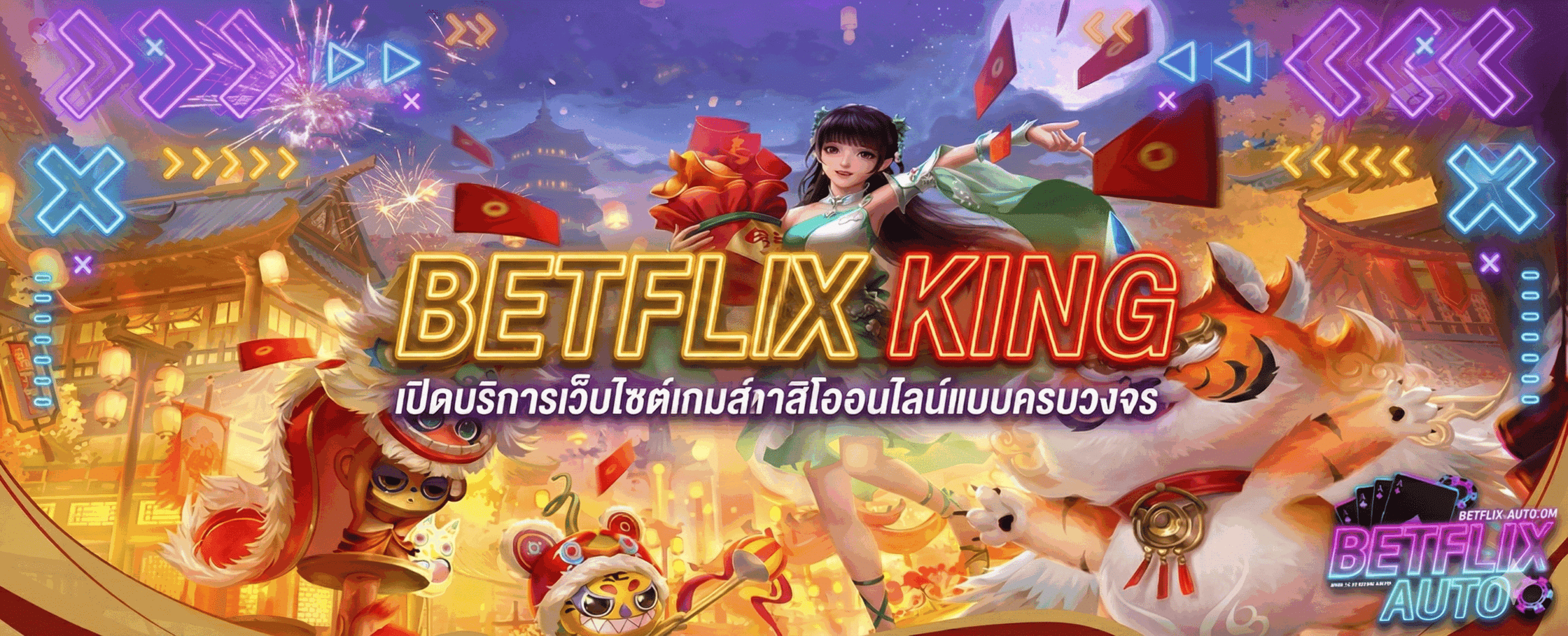 BETFLIX KING